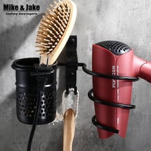 Black hair dryer rack with cup hair dryer rack Households Rack Hair Blow Dryer Holder Aluminum Shelf Bathroom Accessories MJ596 2024 - buy cheap