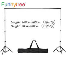 Funnytree  3*2.6m/10*8ft Professional Photo Backdrops stand Background Support System 2 light stands + 1 cross bar + carry bag 2024 - buy cheap