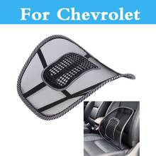 Car Seat Cushion Lumbar Waist Back Support Lumbar Pillow For Chevrolet Carlo MW Niva Sail Sonic Spark Lanos Malibu Metro Monte 2024 - buy cheap