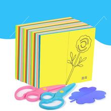 60pcs/set Kids Cartoon Color Paper Folding and Cutting Toys Children Kingergarden Art craft DIY educational toys GYH 2024 - buy cheap
