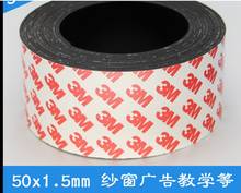 wholesale rubber magnet stripe magnet 1M length tape sheet  material 50mmX1.5mm door and window 3M Magnet stripe  STYLE j10 2024 - buy cheap