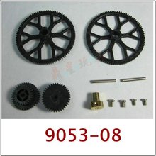 9053 RC helicopter spare parts Main gear set 2 big gear and 2 small drive gear /double horse shuangma  9053-08 2024 - buy cheap