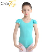 ChicTry Kids Ruffled Sleeves Ballet Leotard Children Girls Solid Colors Gymnastics Leotard Sports Workout Bodysuit Dance Costume 2024 - buy cheap