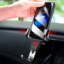 Gravity Car Phone Holder Stand Car Air Vent Clip Mount Mobile Phone Accessories For IPhone Samsung accesorios del teléfono móvil 2024 - buy cheap