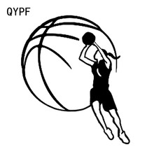 QYPF-Decoración de baloncesto para coche, pegatina de vinilo de 12,7x15CM, accesorios de silueta, C16-0475 de plata negra 2024 - compra barato