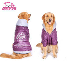 Зимняя теплая Большая одежда для собак для худи для домашних собак Зимний комбинезон золотистый ретривер Pitbull Собака хлопковая стеганая куртка пальто одежда 2024 - купить недорого