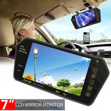Vehemo 7 Inchces многофункциональное зеркало заднего вида автомобиля MP5 автомобильный Bluetooth для fm-передатчика Премиум музыкальный плеер 2024 - купить недорого