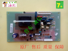 Haier refrigerator power board control board main control board for 0064000902 BCD-186211B-221B 2024 - buy cheap