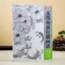 Livro de pintura chinesa para desenhar e colorir, lápis de cores com flores e insetos, livro de colorir para iniciantes 2024 - compre barato