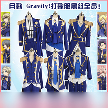 Anime Tsukiuta Team Six Gravity SJ Uniform Suit All Members Cosplay Costume Halloween Outfit For Men New 2024 - buy cheap