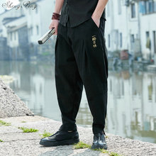Traditional Chinese clothing for men wushu clothing kung fu pants linen male Chinese pants wing chun clothing G176 2024 - buy cheap