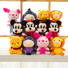 Disney Animals Stuffed Plush 20cm Mickey Mouse Minnie Plush Toys Cute Kawaii Stuffed Toys Cartoon Figure Kids Children Gift 2024 - buy cheap