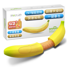 7 Frequency Vibrators Vagina Massage G Orgasm Heating Strong vibration stimulation Adult Sex toys, Banana shape vibrators, Massage G point, Intelligent heating, 2 hours 2024 - buy cheap