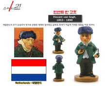 Feito à mão resina artesanato mundo celebridades holland artista vincent van gogh figura decoração de escritório em casa ótima coleção 2024 - compre barato