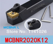 MCBNR2020K12-máquina de torneado CNC, herramientas de corte de 75 grados de torno, portaherramientas de torneado exterior de 20x20x125mm 2024 - compra barato