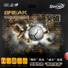 Sword BREAK For Canada National Team Pips-In Table Tennis PingPong Rubber With Sponge 2024 - buy cheap