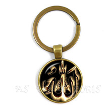 Deus allah chaveiro muçulmano jóias artesanal 25mm cúpula de vidro cabochão pingente charme religioso presente das mulheres dos homens keyholder para o presente 2024 - compre barato