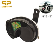 Bocina de coche Universal de 12V, claxon de Caracol Electrónico de 12V, sonido de aire, 110DB, 510HZ, altavoz para motocicleta 2024 - compra barato