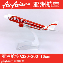 16CM 1:400 Airbus A320-200 model Air Asia airline with base alloy aircraft plane collectible display model collection 2024 - buy cheap