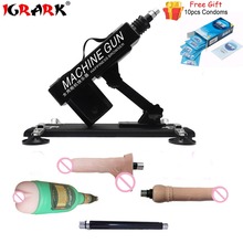 Sex Machine with Dildo Masturbation Pumping Sex Gun Adjustable Speed Sex Toys For Woman Man With Vaginal Cup Sex Products 2024 - buy cheap