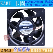 Новый KAKU ka1806ha2 18065 ac220v водонепроницаемый вентилятор охлаждения 2024 - купить недорого