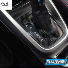 1PC Carbon Fiber Car Stickers Gear Panel Decoration Cover For 2016-2018 SUZUKI Vitara Car Accessories 2024 - buy cheap