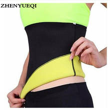 Hot Sweat Neoprene Body Shaper Slimming Belt Waist Cincher Girdle For Weight Loss Women & Men Stomach Waist Trainer Shapewear 2024 - buy cheap