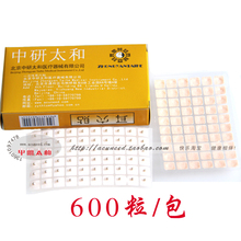 600pcs zhongyantaihe magnetic ear press seeds beauty massage ear massage bead 2024 - buy cheap