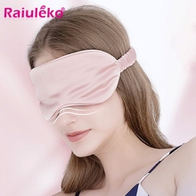 100% Natural Silk Sleep Eye Mask Travel Rest Blindfold Bandage On Eyes For Sleeping Rest Eyepatch Smooth Massage Eyeshade 2024 - buy cheap