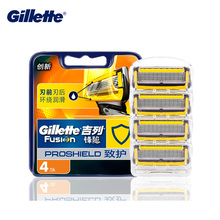 Gillette-cuchillas de afeitar Fusion para hombre, afeitadora facial para Barba, Fusion Clean Proshield Flexball, 4 unids/paquete 2024 - compra barato