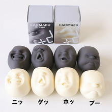 Забавные гаджеты антистрессовые игрушки сжимаемые мячи для лица caomaru geek сюрприз игрушки для взрослых мяч антистресс 2024 - купить недорого