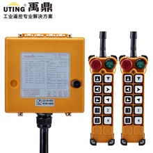 F26-B2 wireless 2 transmitter 1 receiver remote control universal wireless control for hoist crane 12V 24V 220V 380V 2024 - buy cheap