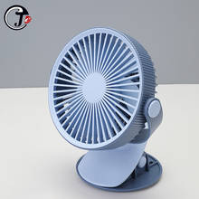 2000 mAh Battery Operated Clip Fan Min 360° Portable Powered Quiet Desk Fans USB Charging for Baby Stroller Office Trave 2024 - buy cheap