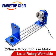 Wavetopsign-máquina de gravação e corte a laser, mesa de trabalho rotativa com motor de passo em 2 fases, motor de passo 3 fases, boa qualidade 2024 - compre barato