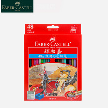 Faber Castell-1158 lápices de colores a base de agua, 12/24/36/48/60 Uds., juego profesional de lápices para dibujar 2024 - compra barato