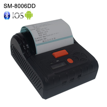 New mobile 80mm 2 in 1 Receipt and Label portable printer Handheld POS Bluetooth Thermal label printer Android/iOS/Window 2024 - buy cheap