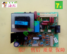 Placa de control principal de la placa de alimentación del refrigerador Haier 0064000279 original 207k BCD-238K, etc. 2024 - compra barato