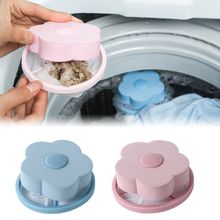 2pcs Hair Removal Catcher Filter Collector Bag Dust Cleaning Ball Washing Machine Laundry Pouch Lint Device 2024 - buy cheap