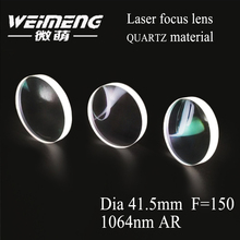 Weimeng brand laser focusing lens 41.5*8mm F=150mm imported JGS1 quartz material 1064nm plano-convex  for laser machine 2024 - buy cheap