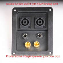 2pcs/lot Professional stage speaker junction box connector with double card faucet 6.5mm socket with 502# binding post 2024 - buy cheap
