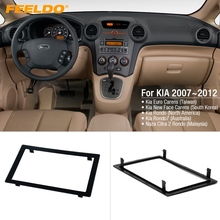 FEELDO Car 2DIN Radio Stereo Fascia Trim Panel Frame Installation Mount Adapter Kit For KIA Carens/Rondo/Naza Citra (2007~2012) 2024 - buy cheap