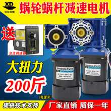 60W worm gear motor 220v AC speed motor high torque positive and negative motor small motor 2024 - buy cheap