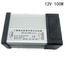 DC12V LED Outdoor Rainproof Power Supply 100W LED Driver Lighting Transformers 2024 - buy cheap