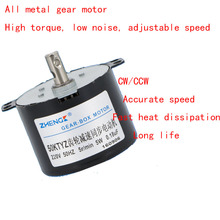 50KTYZ AC synchronous motor Gear reduction synchronous motor CW/CCW 220V 2024 - buy cheap