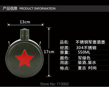 550ml Military CANTEEN braces New Army 304 stainless steel water bottle 2024 - buy cheap
