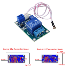 XH-M131 DC 5V / 12V Light Control Switch Photoresistor Relay Module Detection Sensor 10A brightness Automatic Control Module 2024 - buy cheap