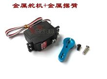 WPL FJ40 C34 FJ CRUISER RC car spare parts upgrade metal Tooth Servo 25g Steering Gear 2504MG Digital Rudder with arm 2024 - buy cheap