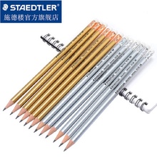 Staedtler Gold & Silver Rod with Rubber Head HB Student Pencil Office Pencil with Eraser 12pcs/lot 2024 - buy cheap