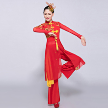Китайский костюм hanfu yangko женский костюм для взрослых hmong этнический стиль танцевальный костюм для женщин 2024 - купить недорого