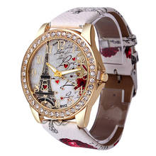 Узорчатая башня женские часы дешевые сплав кожаный ремешок женские наручные часы Vogue Аналоговые Кварцевые женские наручные часы reloj mujer 2024 - купить недорого
